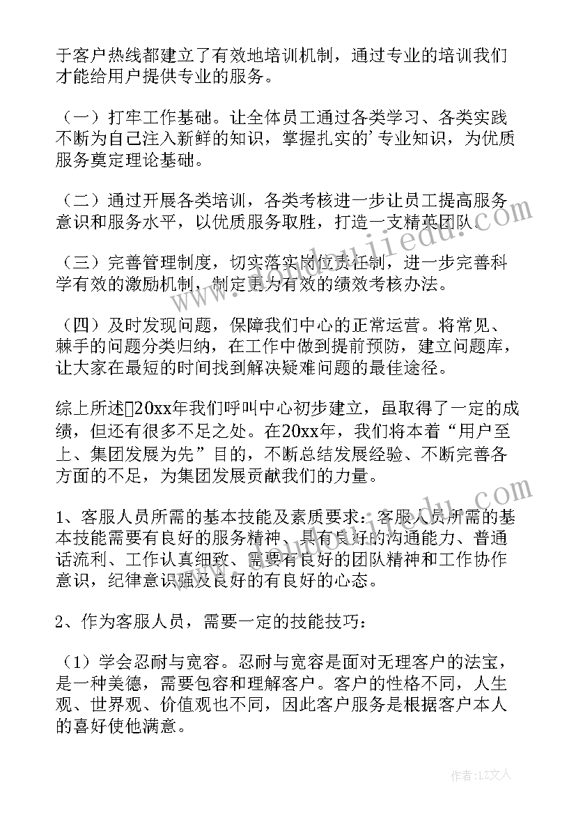 最新对爱人的新年祝福语 发给亲密爱人的新年祝福语(优质5篇)