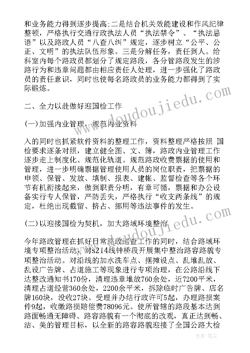 年味的心得体会 春节里的年味儿心得体会及感悟(汇总5篇)