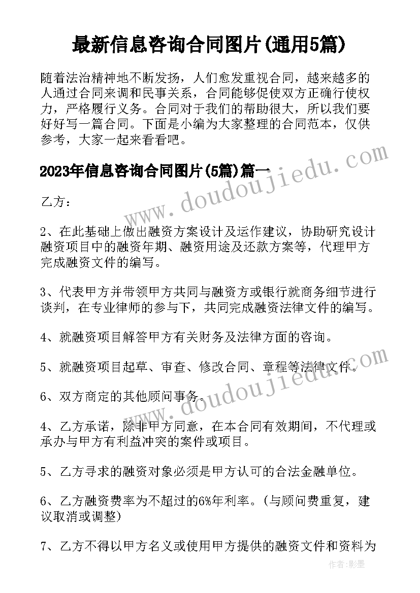 最新高中英语教师个人年度工作总结(优秀8篇)