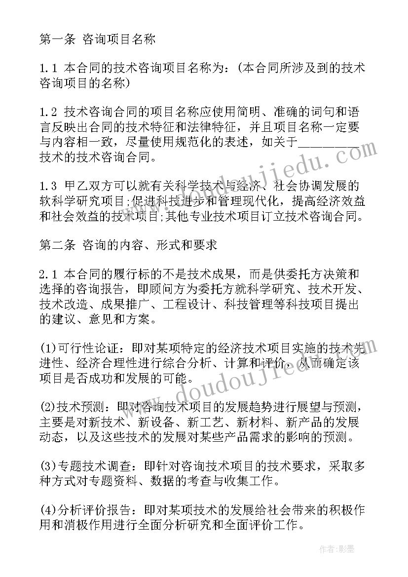 最新高中英语教师个人年度工作总结(优秀8篇)