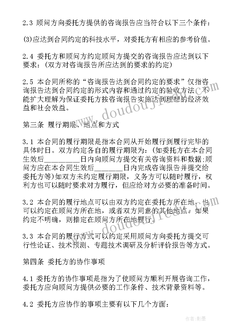 最新高中英语教师个人年度工作总结(优秀8篇)