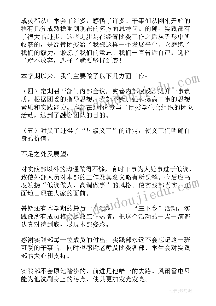 最新三分钟演讲稿小故事小和尚敲钟(优质5篇)