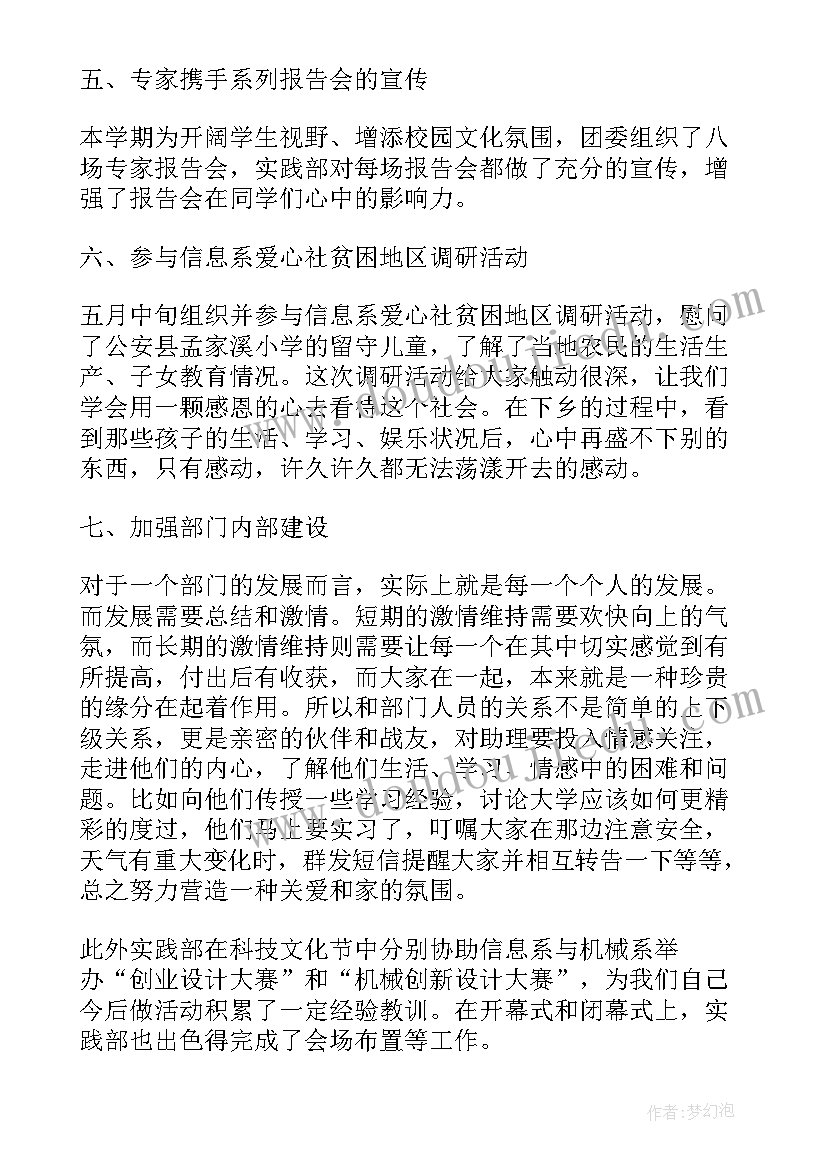 最新三分钟演讲稿小故事小和尚敲钟(优质5篇)