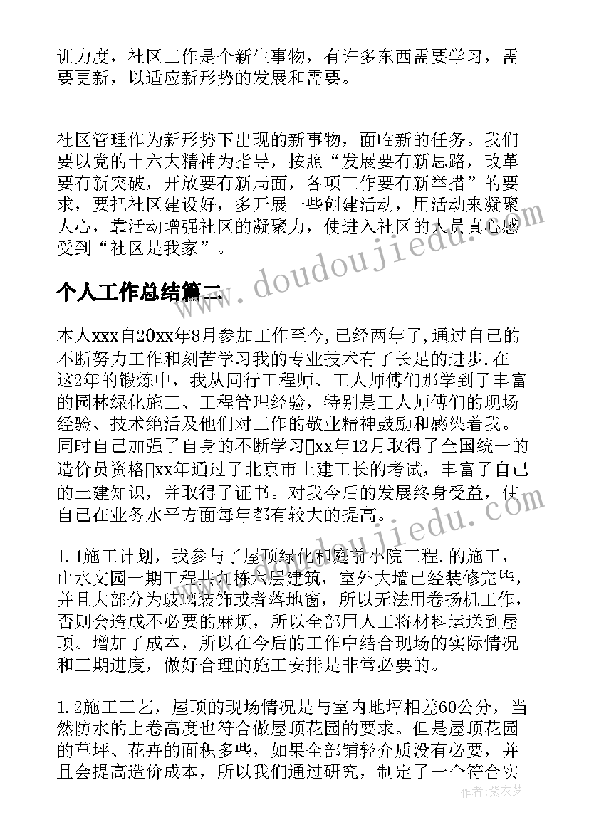 小学生羽毛球课教学反思 小学生教学反思(实用5篇)