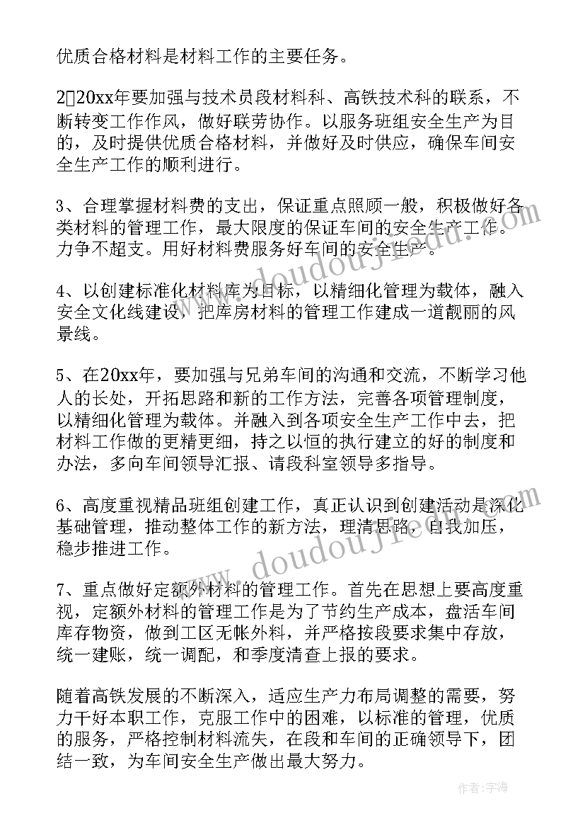 2023年车间年度员工总结 车间年终工作总结(大全8篇)