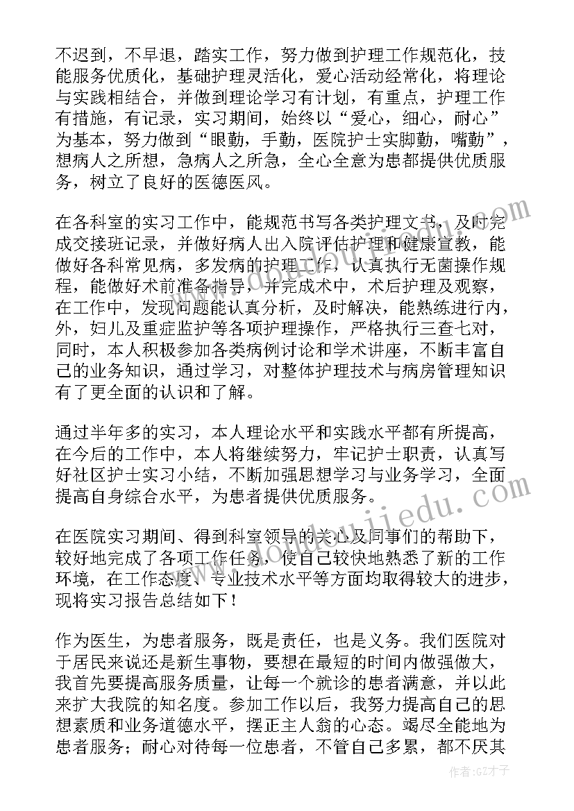 医学院年度工作总结(通用7篇)