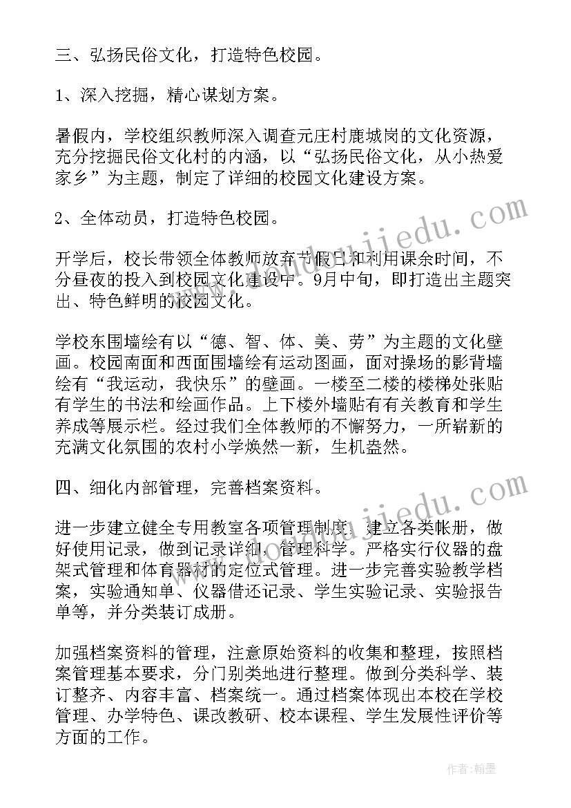 学校国家安全日讲话稿(通用5篇)