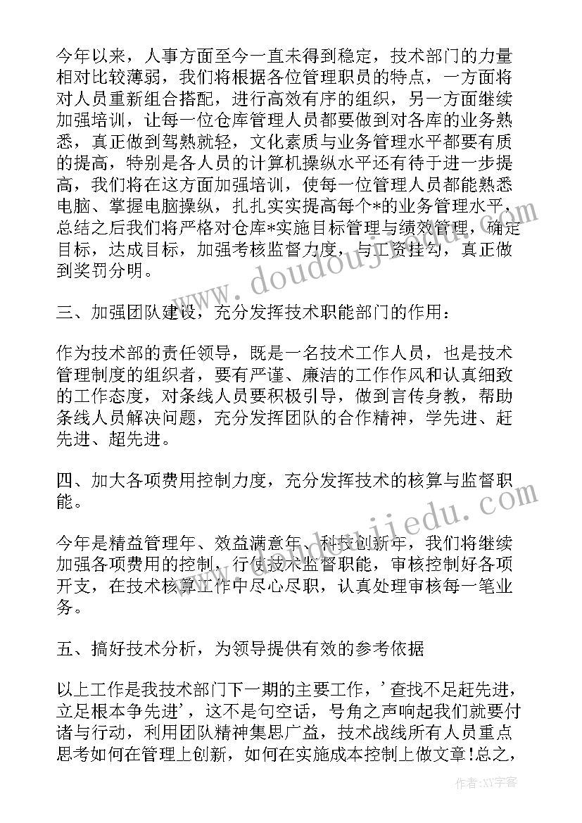 最新班级篮球比赛活动方案策划 班级篮球比赛活动方案(通用5篇)