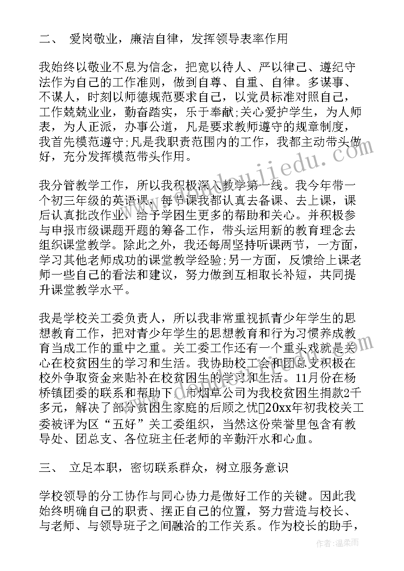 2023年大夫工作总结个人 个人工作总结个人工作总结(大全6篇)