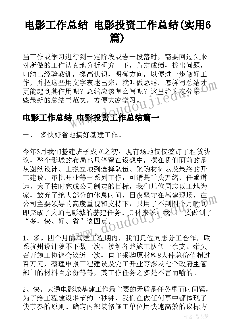 2023年蛙对计划生育的启示(大全9篇)