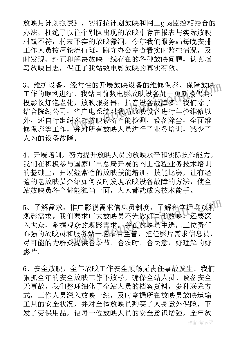 2023年蛙对计划生育的启示(大全9篇)