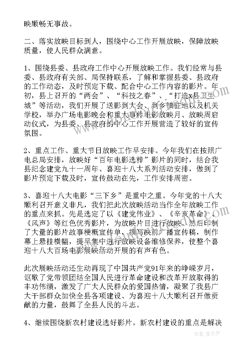 2023年蛙对计划生育的启示(大全9篇)