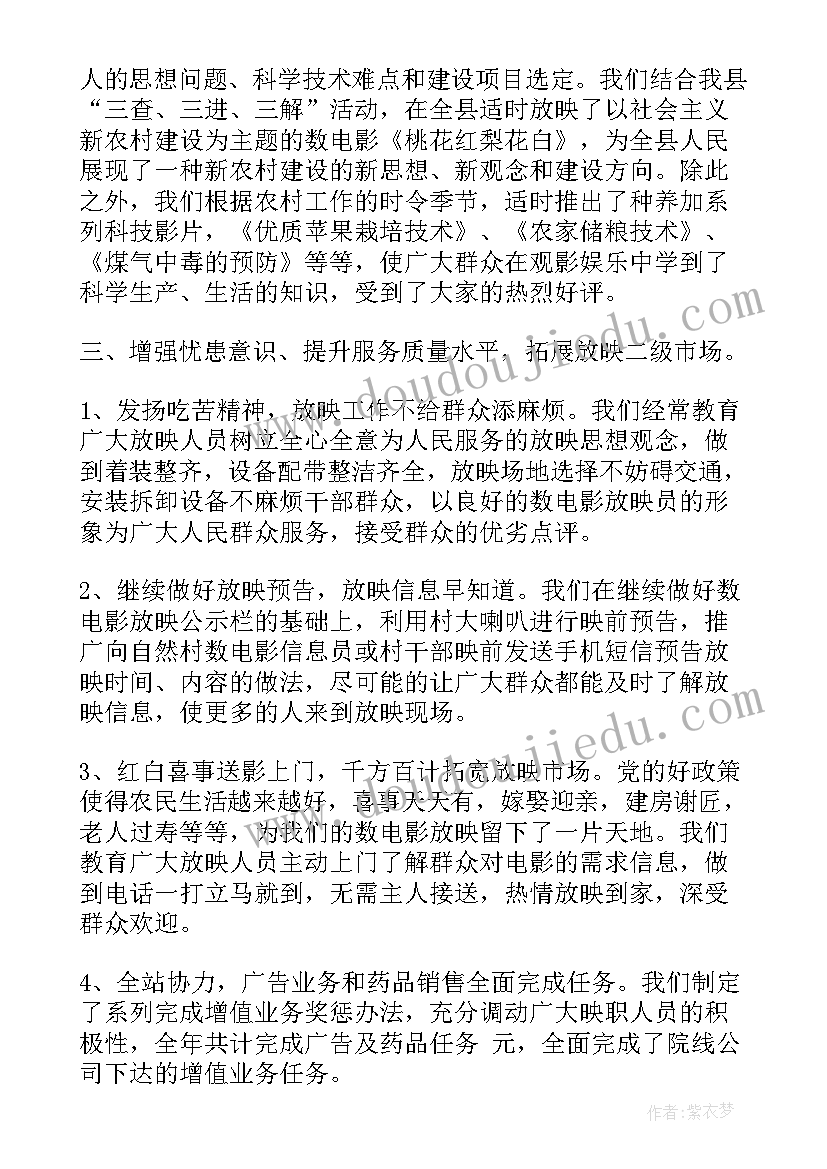 2023年蛙对计划生育的启示(大全9篇)