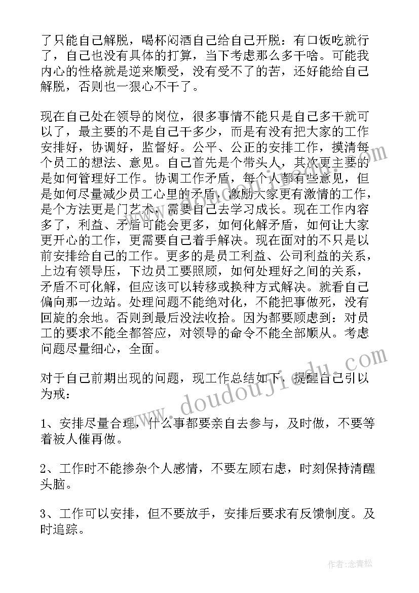 2023年九年级化学教学计划学情分析 九年级教学计划化学(精选10篇)