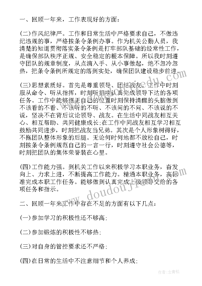 2023年九年级化学教学计划学情分析 九年级教学计划化学(精选10篇)