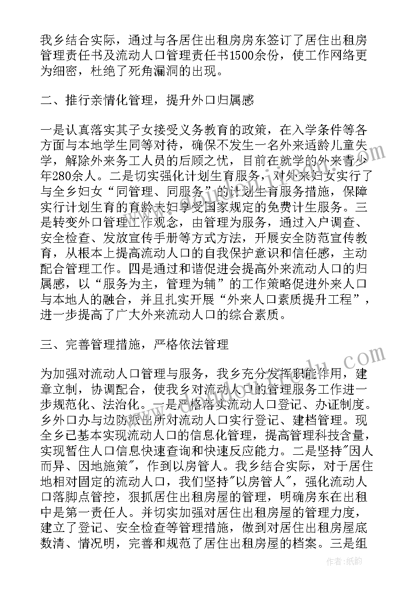 小青蛙找家音乐教案 小学音乐活动方案音乐教学活动(优质8篇)