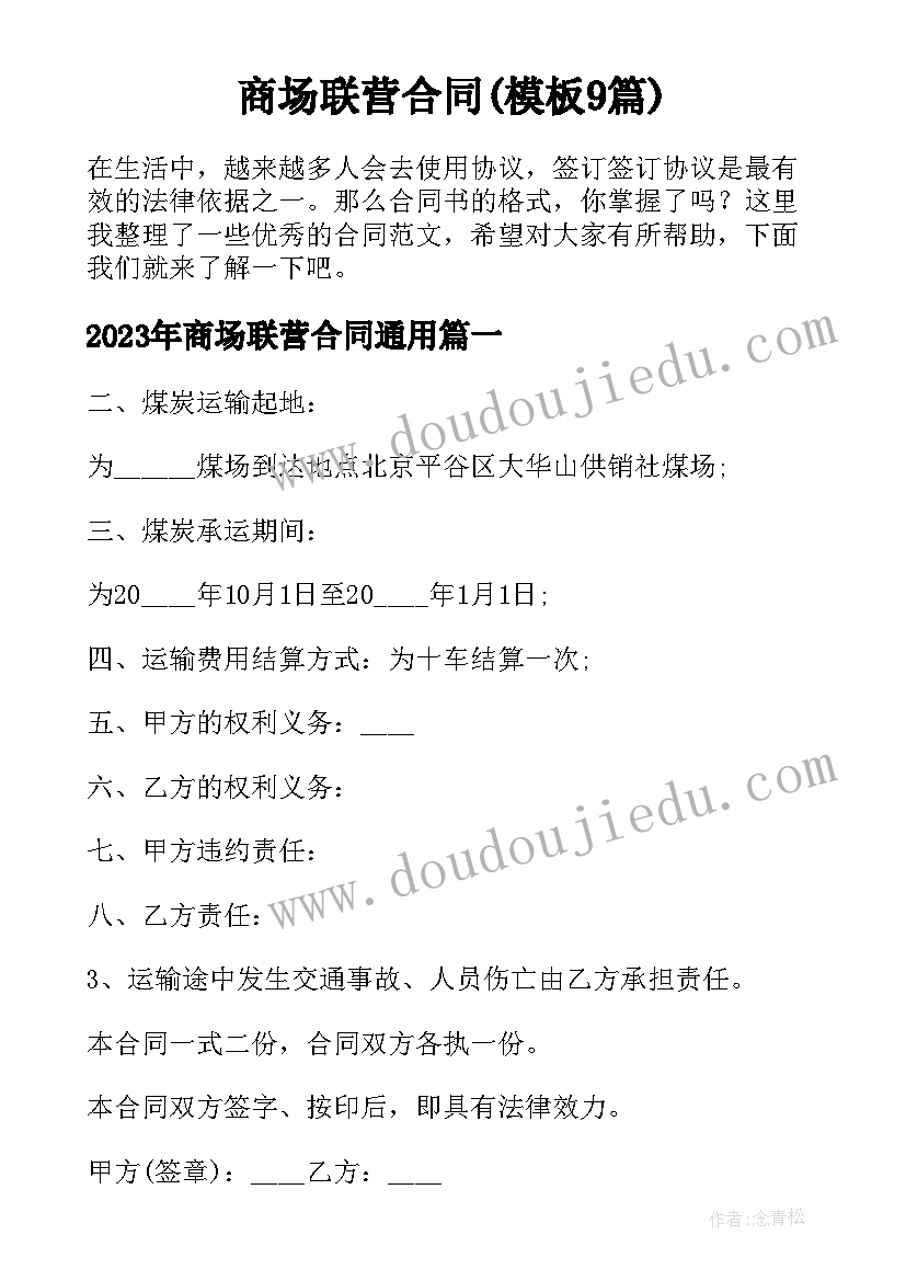 学校校长个人述职述廉报告(模板5篇)