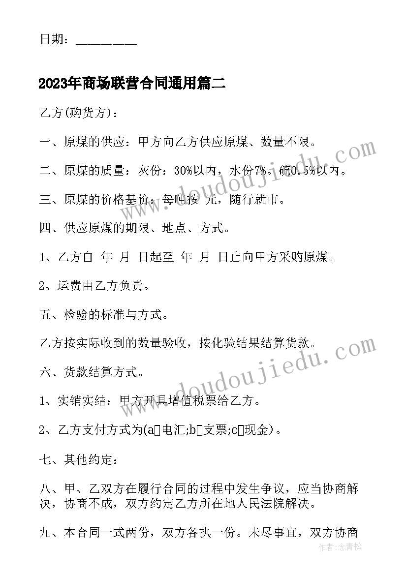 学校校长个人述职述廉报告(模板5篇)