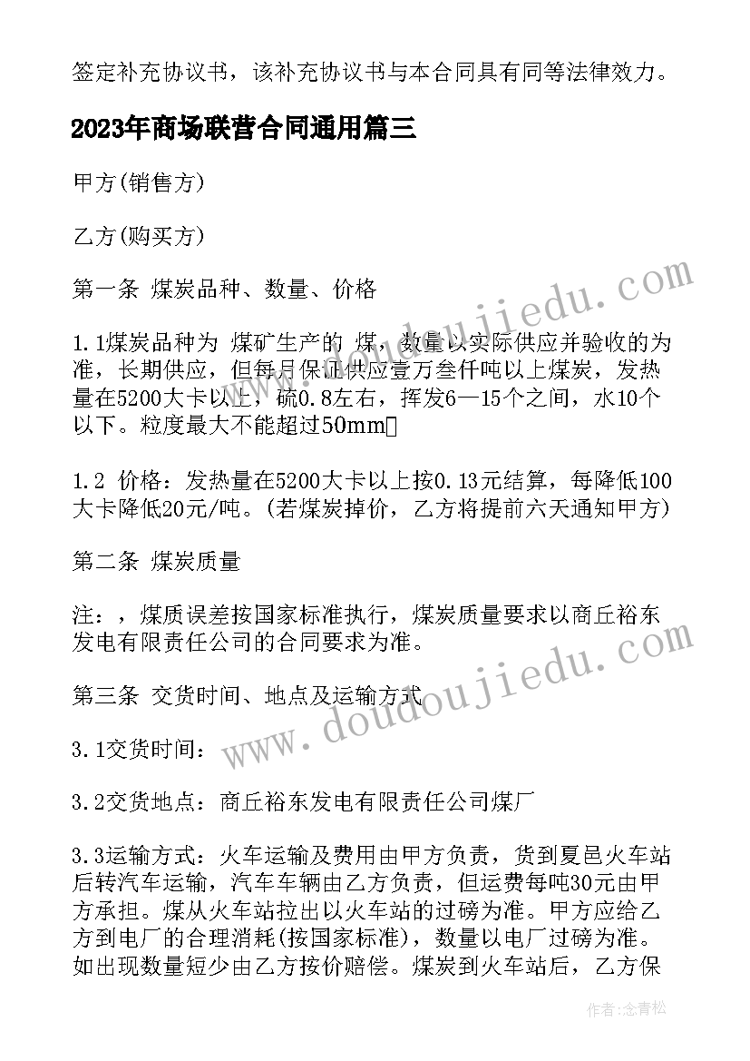 学校校长个人述职述廉报告(模板5篇)