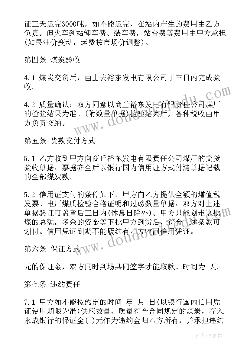 学校校长个人述职述廉报告(模板5篇)