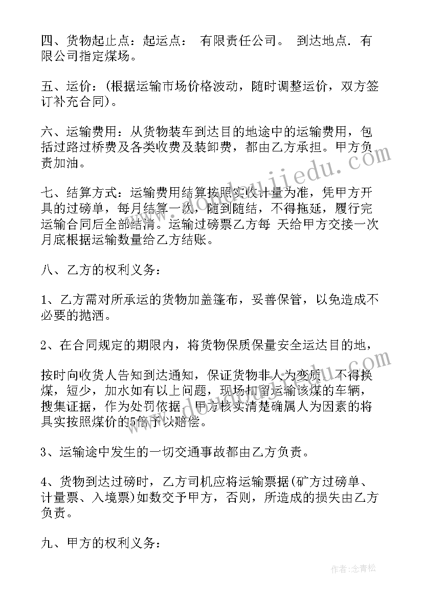 学校校长个人述职述廉报告(模板5篇)