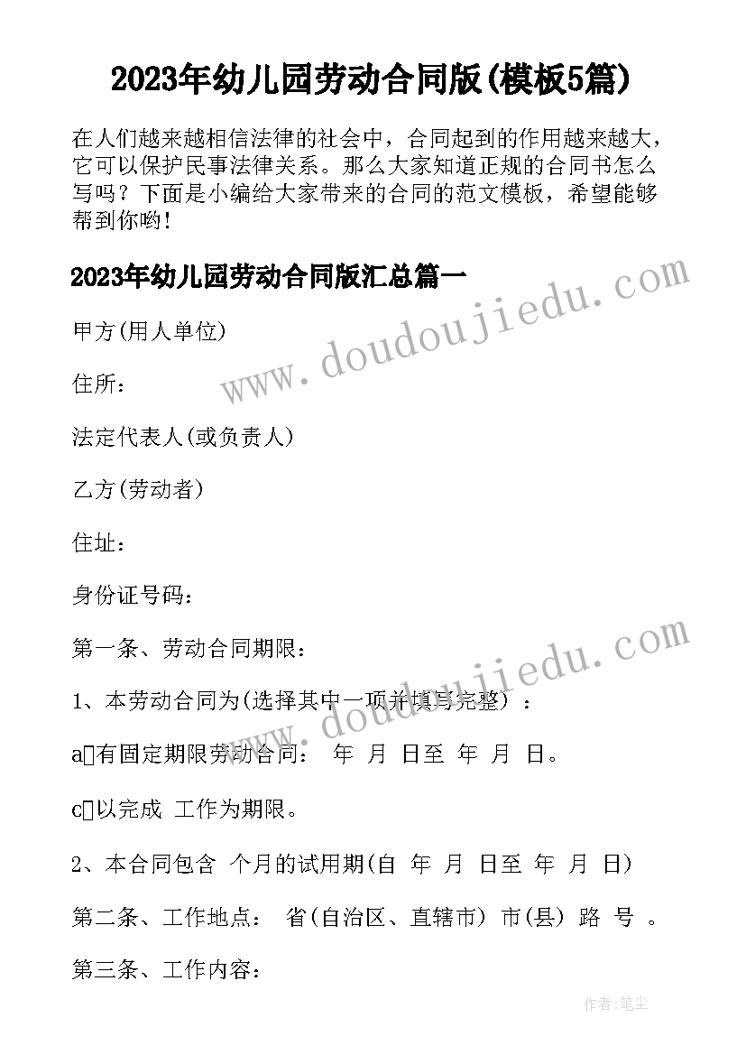 2023年幼儿园中班交通安全教育活动方案 幼儿园交通安全教育活动方案(优质5篇)