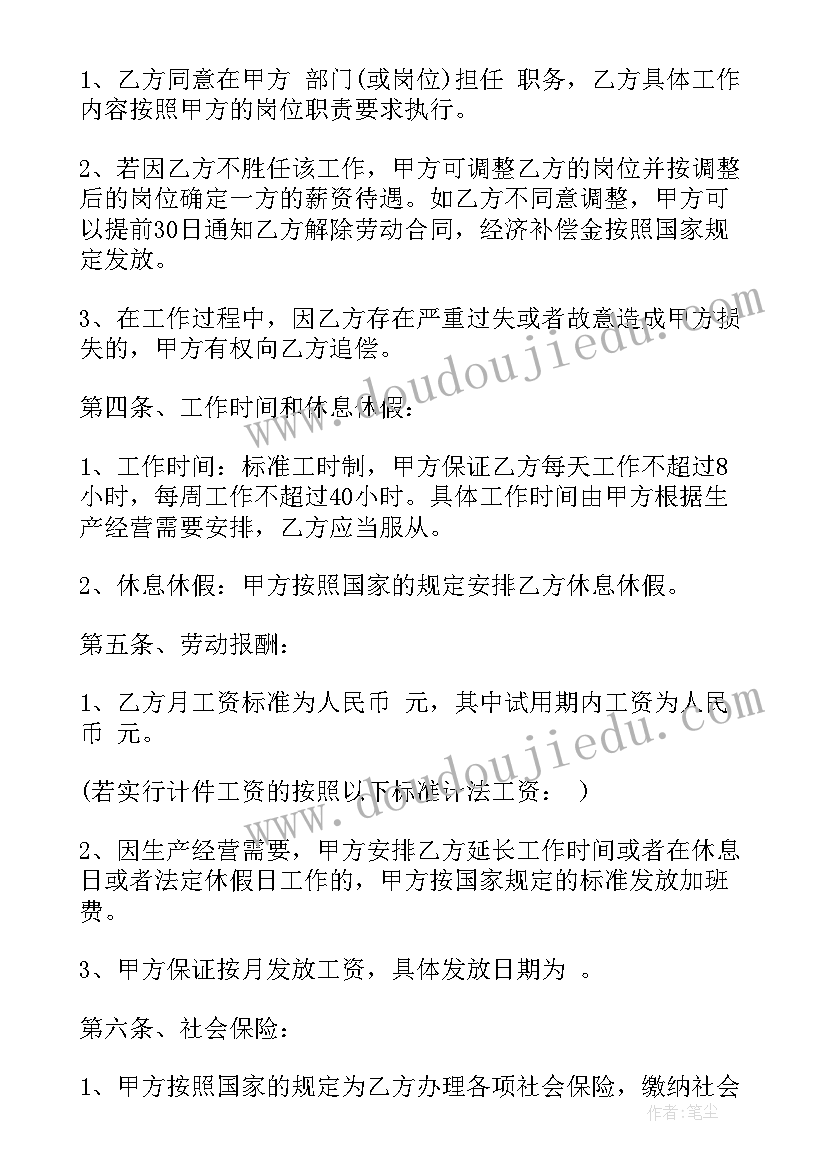 2023年幼儿园中班交通安全教育活动方案 幼儿园交通安全教育活动方案(优质5篇)