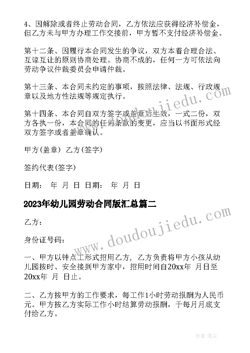 2023年幼儿园中班交通安全教育活动方案 幼儿园交通安全教育活动方案(优质5篇)