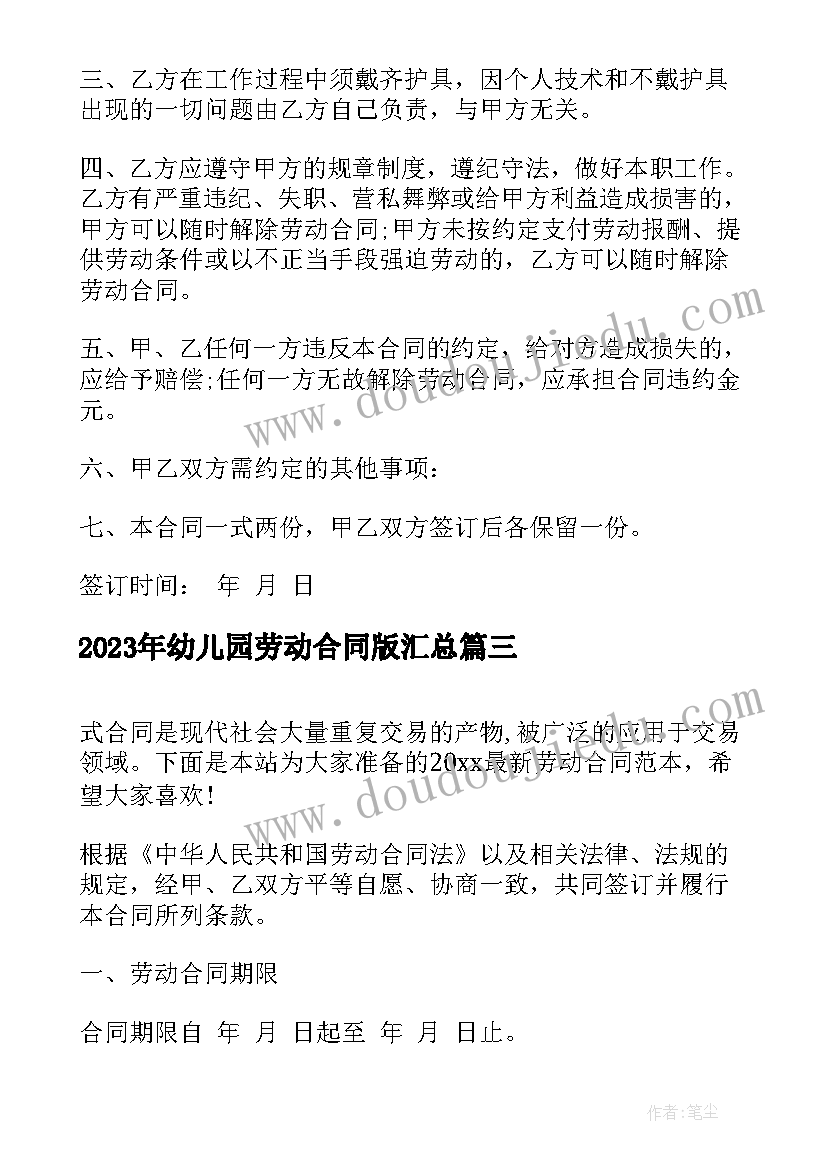 2023年幼儿园中班交通安全教育活动方案 幼儿园交通安全教育活动方案(优质5篇)