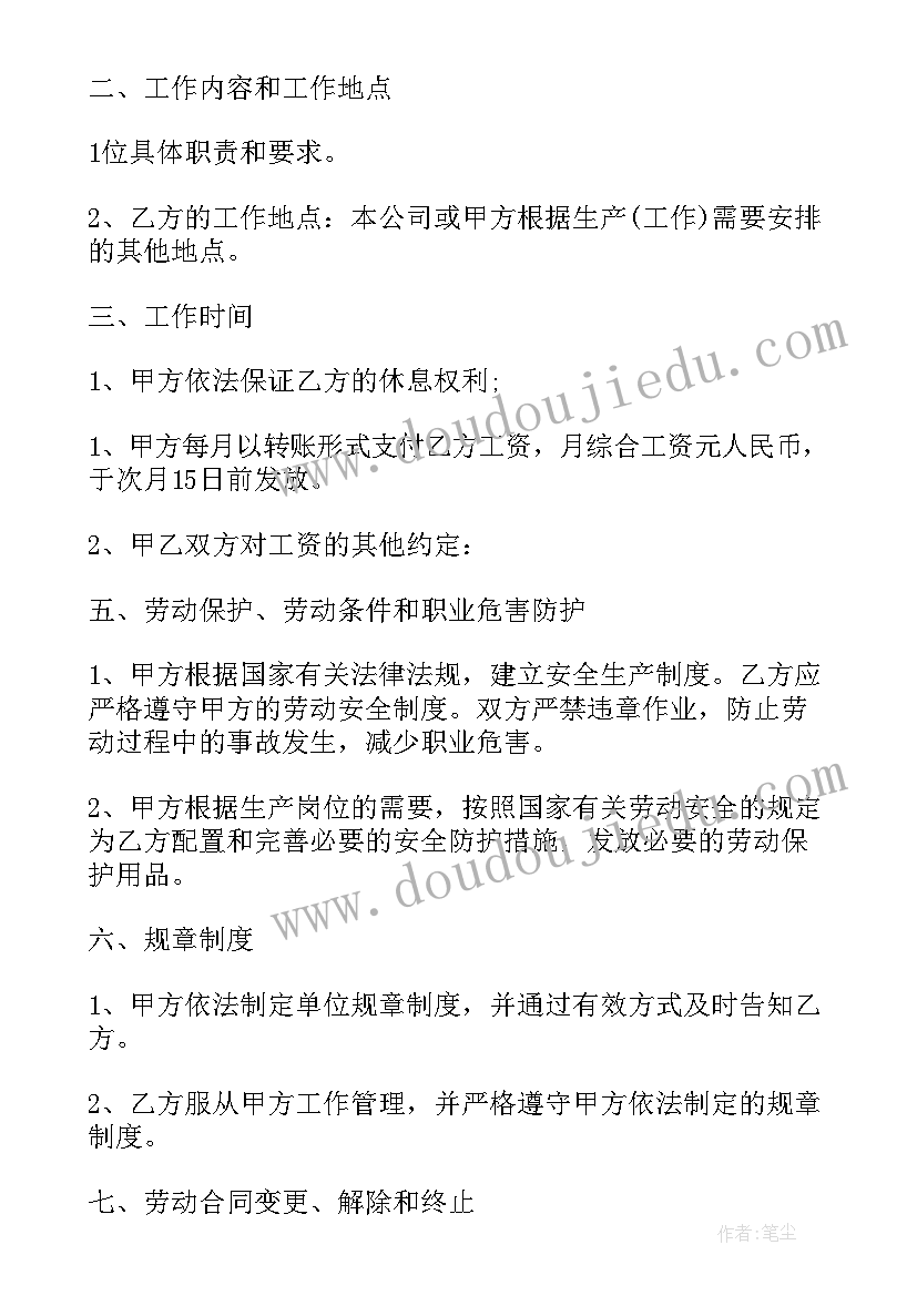 2023年幼儿园中班交通安全教育活动方案 幼儿园交通安全教育活动方案(优质5篇)