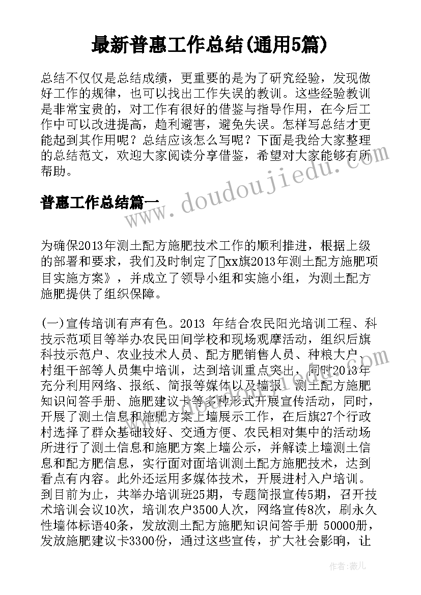 2023年中学生的行动计划 中学生的学习计划(精选5篇)