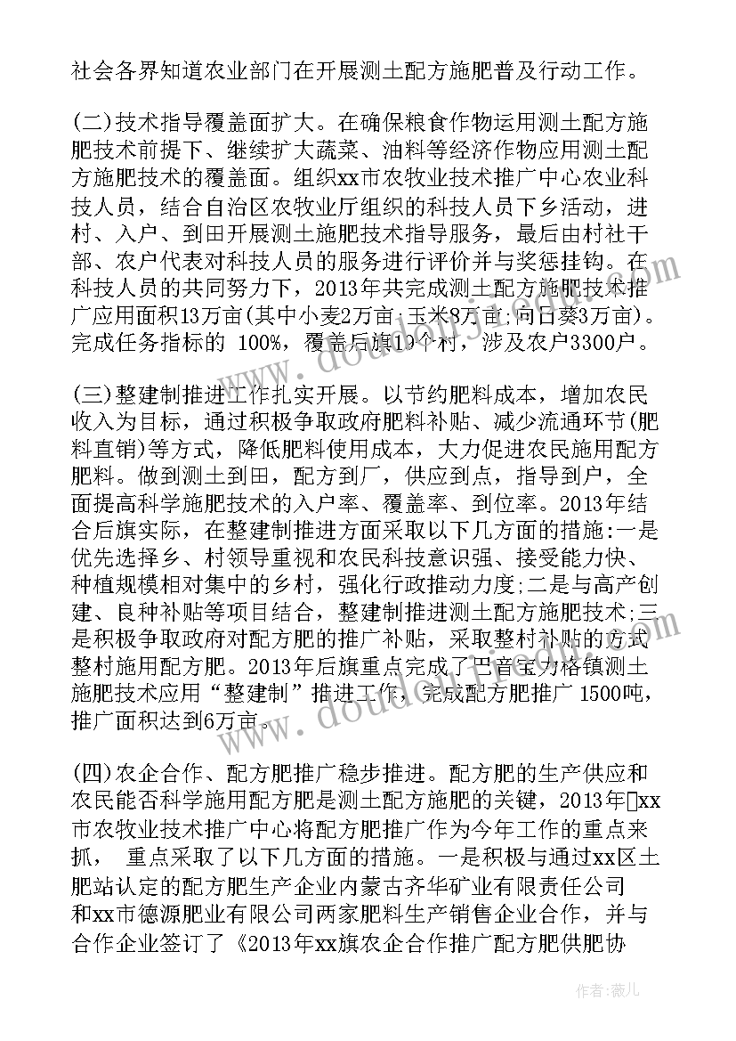 2023年中学生的行动计划 中学生的学习计划(精选5篇)