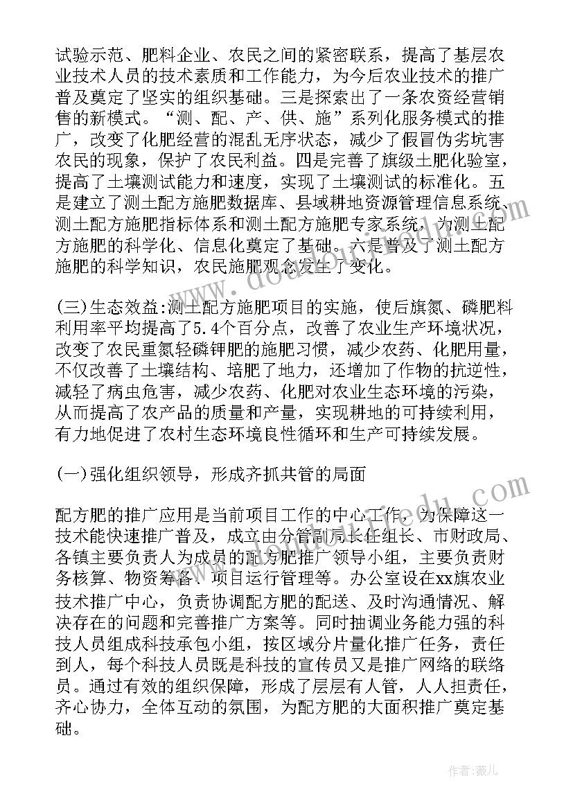 2023年中学生的行动计划 中学生的学习计划(精选5篇)