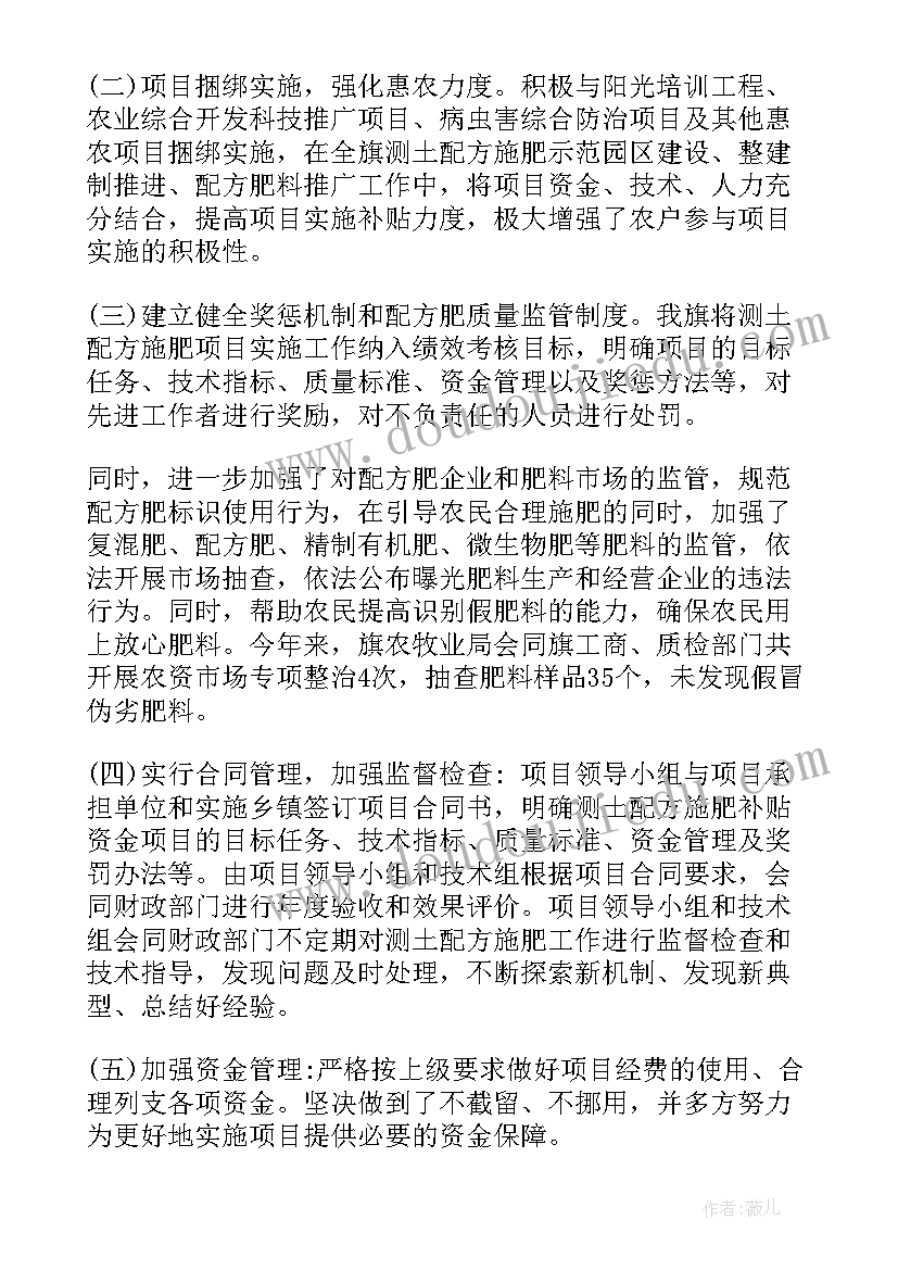 2023年中学生的行动计划 中学生的学习计划(精选5篇)