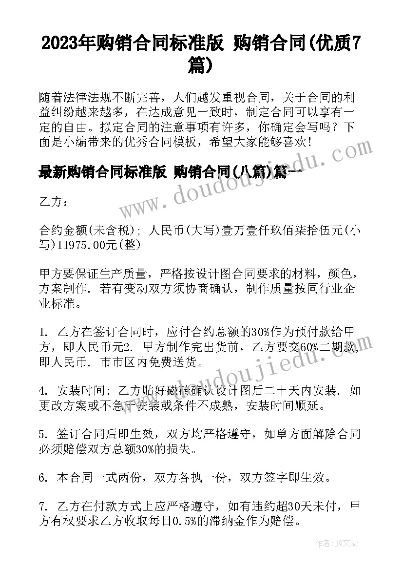 2023年科学教师培训总结 小学科学教师培训心得体会(模板5篇)