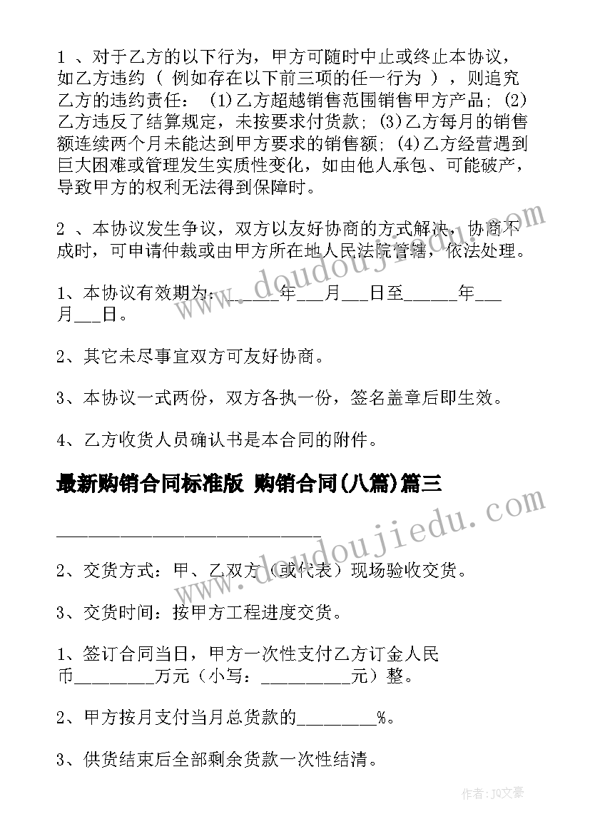 2023年科学教师培训总结 小学科学教师培训心得体会(模板5篇)