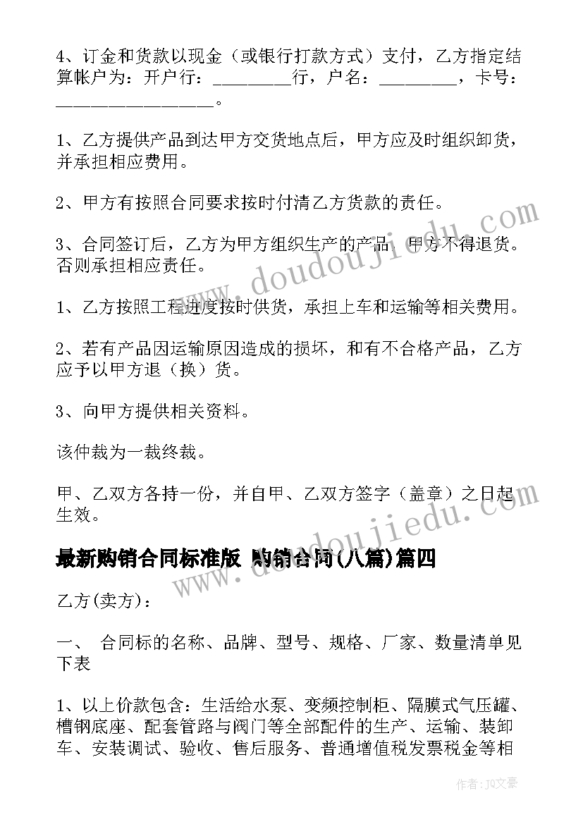 2023年科学教师培训总结 小学科学教师培训心得体会(模板5篇)