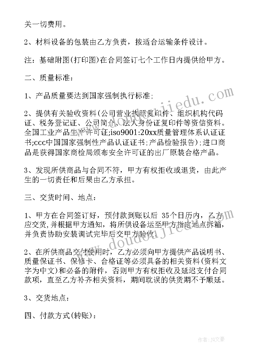 2023年科学教师培训总结 小学科学教师培训心得体会(模板5篇)