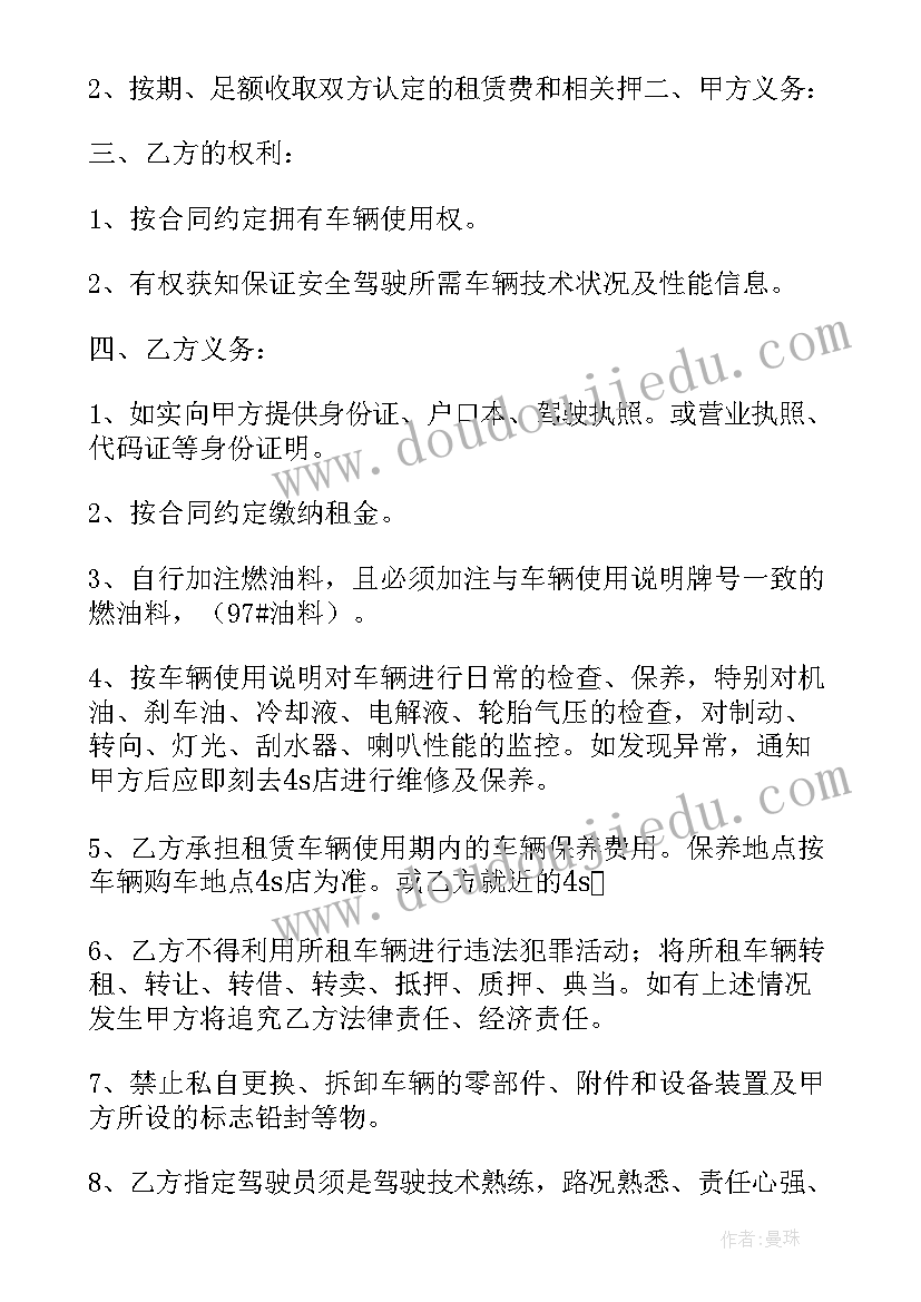 2023年家具租赁协议 家具租赁合同(实用9篇)