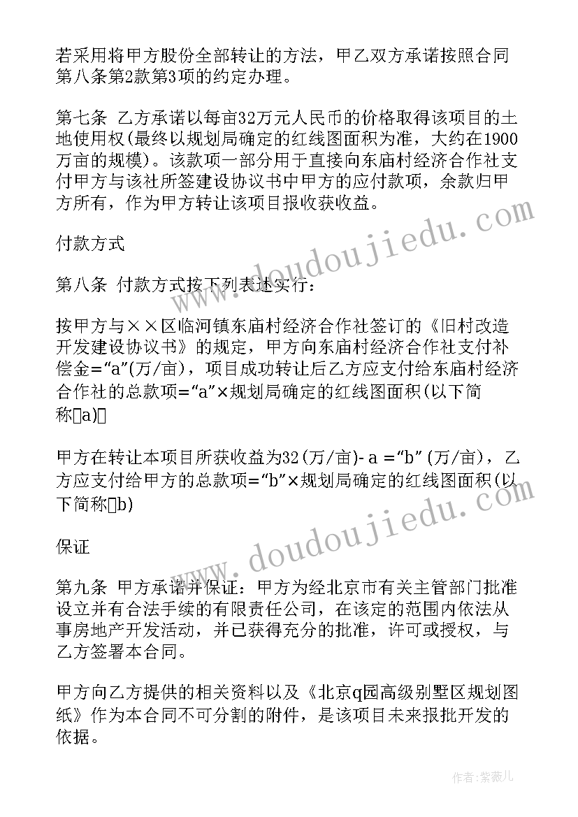 2023年平衡快慢的哲理句子 产能平衡心得体会(精选5篇)