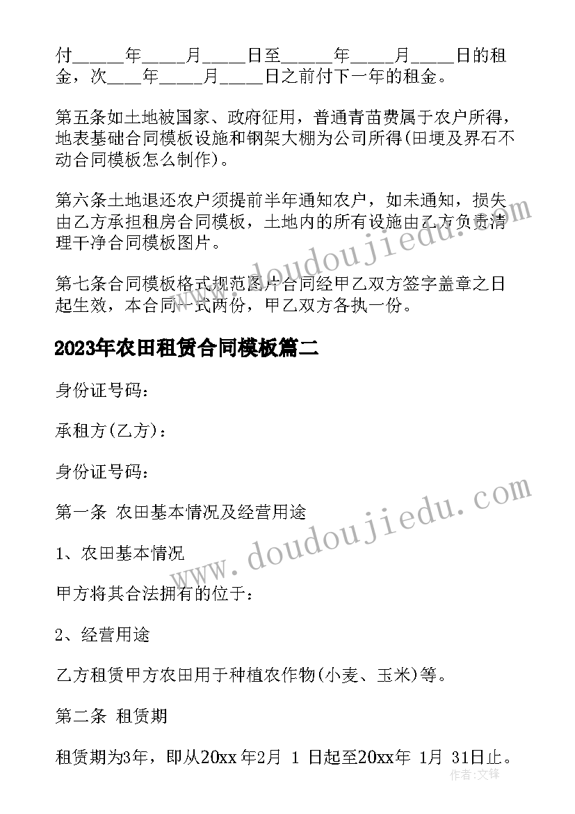 最新小学下学期教学计划 小学下学期教学工作计划(精选9篇)