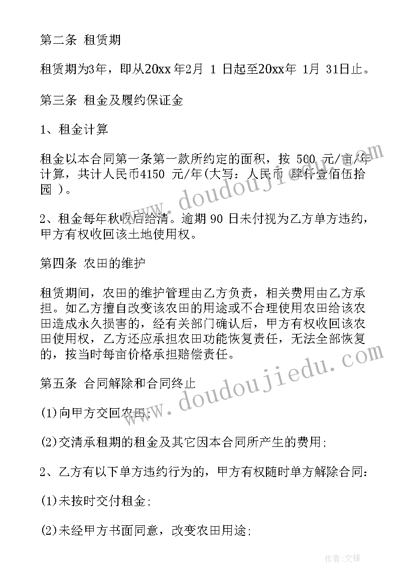 最新小学下学期教学计划 小学下学期教学工作计划(精选9篇)