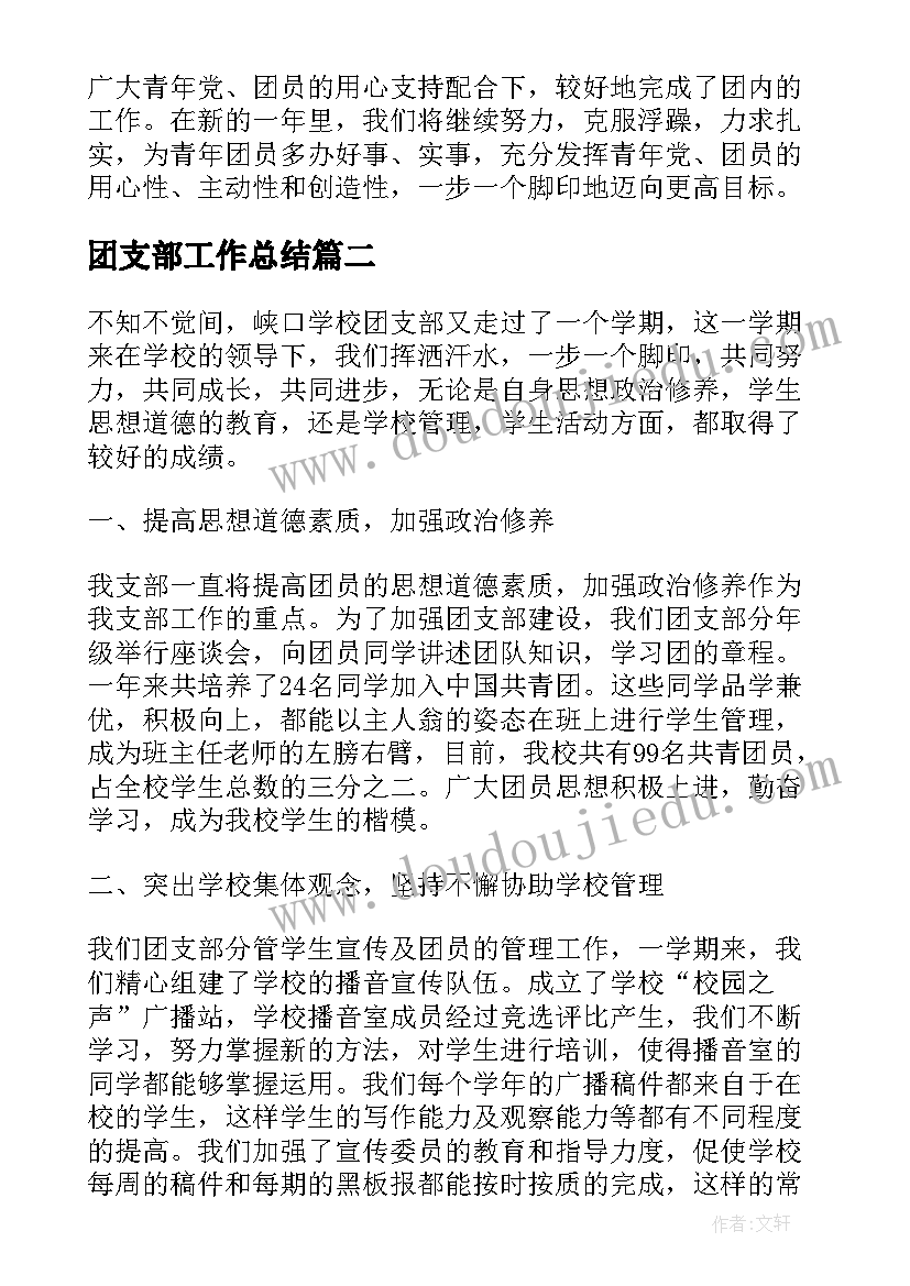 2023年心得体会初中生(模板9篇)