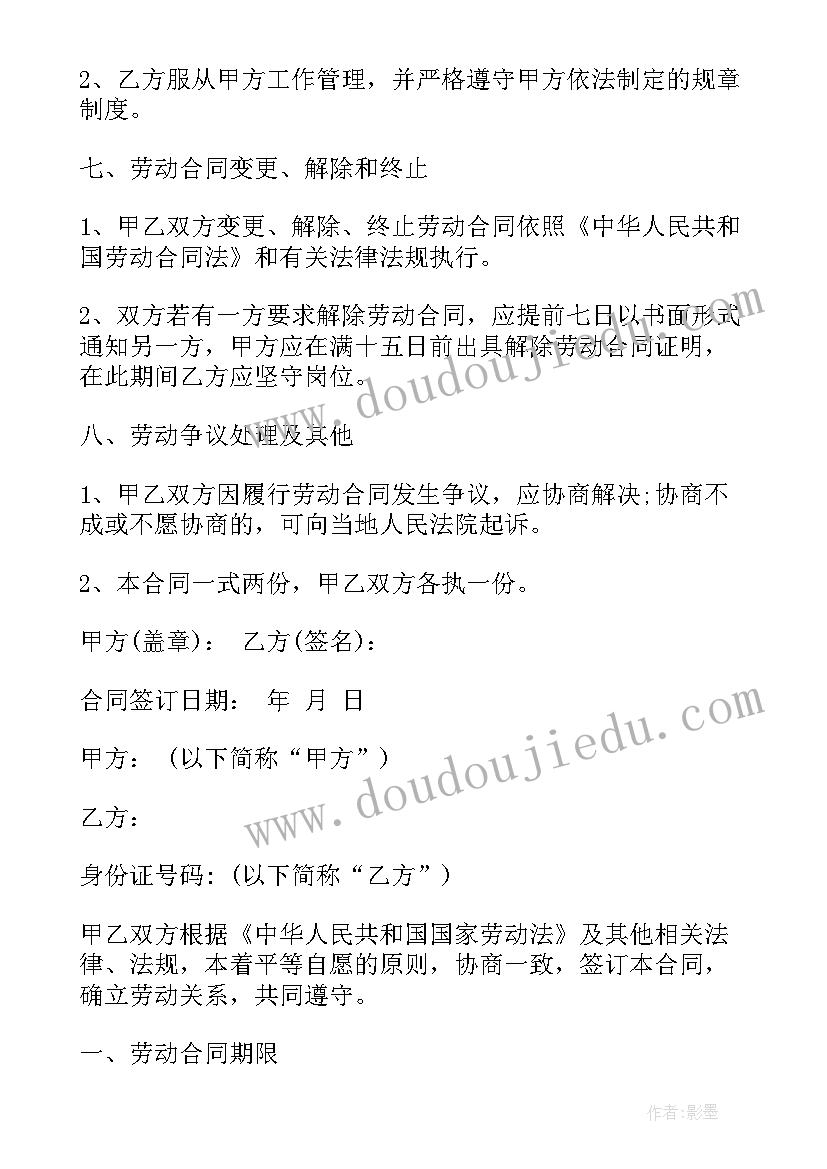 最新青协心得体会(实用6篇)