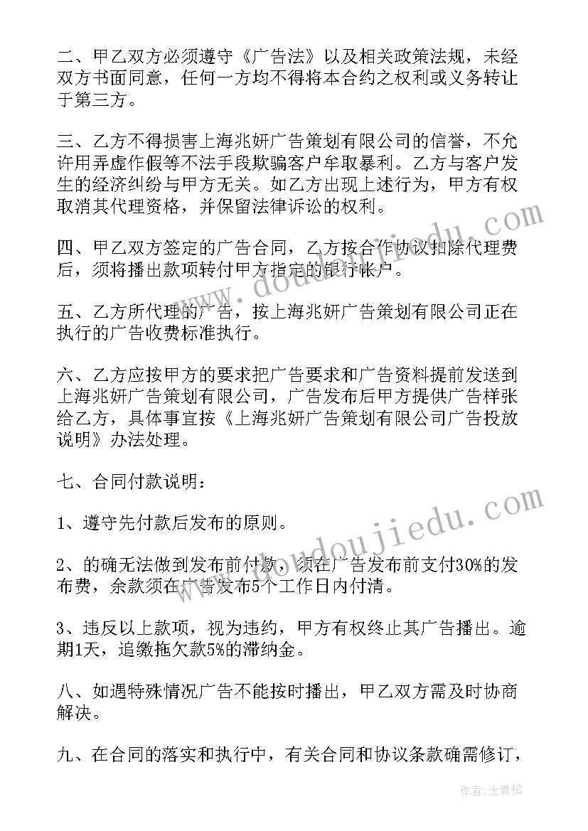 最新策划书与执行策划的区别(实用5篇)