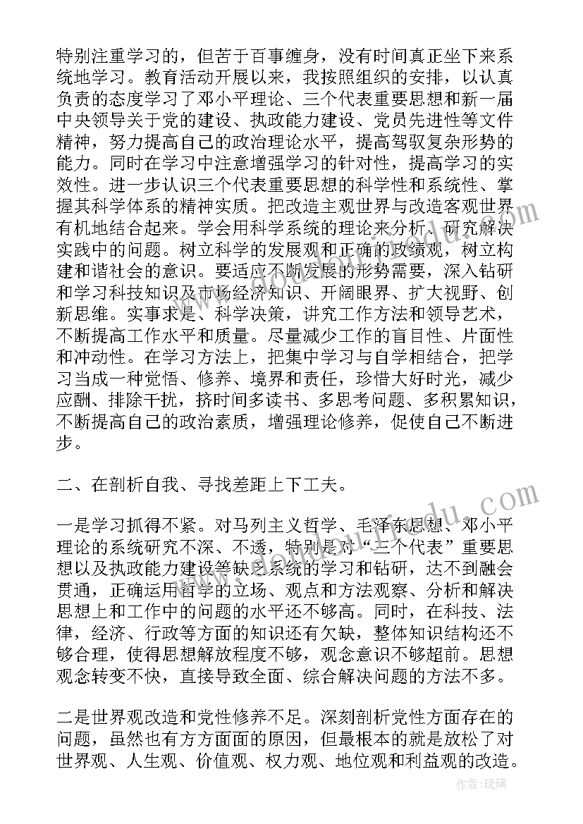 最新干部试用期满工作总结 干部工作总结(精选9篇)