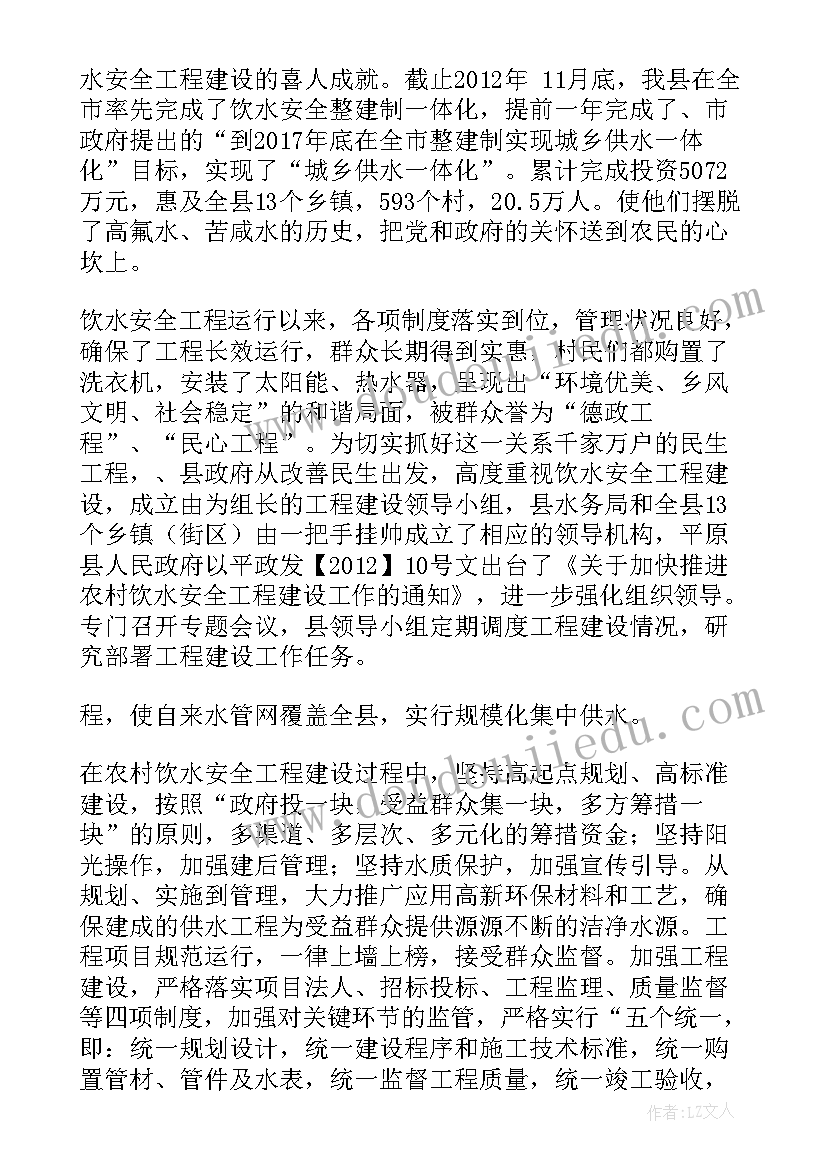 最新当志愿者体会医护人员的辛苦 志愿者心得体会(通用8篇)