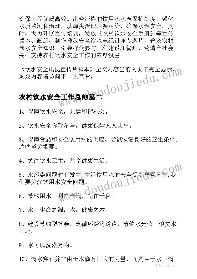 最新当志愿者体会医护人员的辛苦 志愿者心得体会(通用8篇)