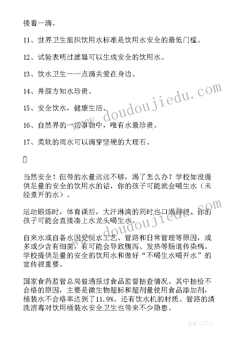 最新当志愿者体会医护人员的辛苦 志愿者心得体会(通用8篇)