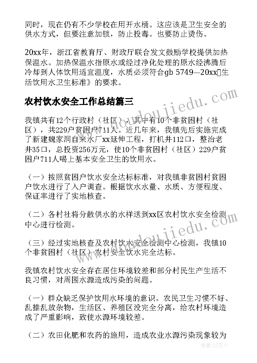 最新当志愿者体会医护人员的辛苦 志愿者心得体会(通用8篇)